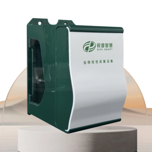 AI蟲情監測傳感器