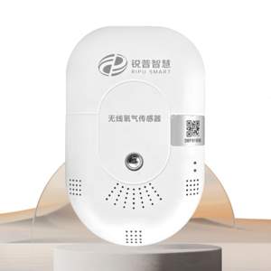 無線氧氣濃度傳感器