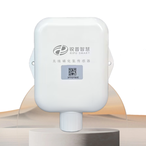 無線磷化氫傳感器